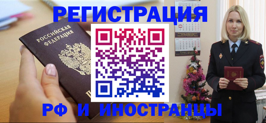 пропишу в квартире в Советском